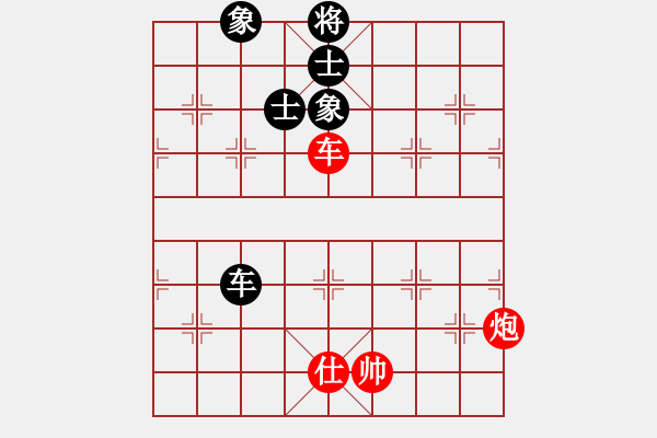 象棋棋譜圖片：冬眠(8段)-和-小愚小智(9段) - 步數(shù)：160 