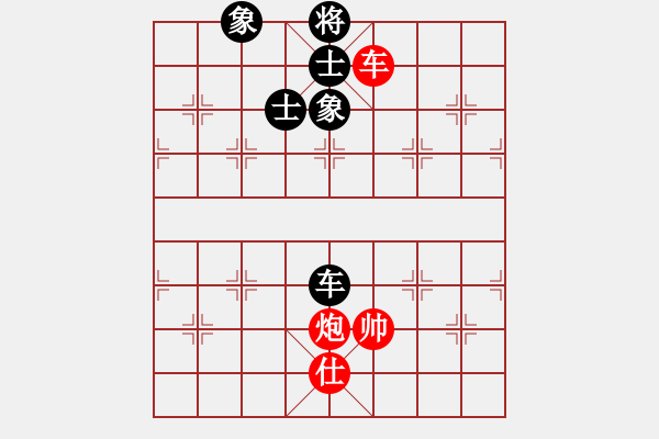 象棋棋譜圖片：冬眠(8段)-和-小愚小智(9段) - 步數(shù)：180 