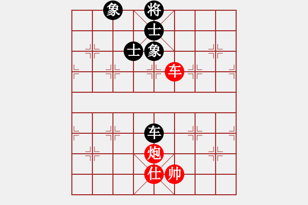 象棋棋譜圖片：冬眠(8段)-和-小愚小智(9段) - 步數(shù)：199 