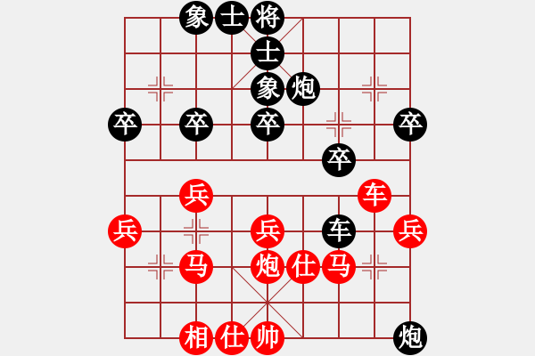 象棋棋譜圖片：冬眠(8段)-和-小愚小智(9段) - 步數(shù)：30 