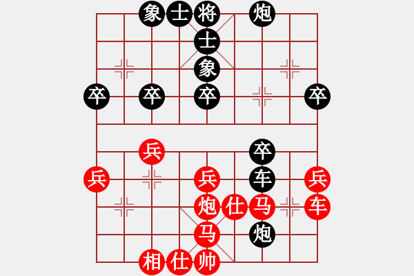 象棋棋譜圖片：冬眠(8段)-和-小愚小智(9段) - 步數(shù)：40 