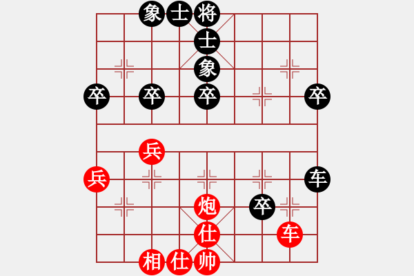 象棋棋譜圖片：冬眠(8段)-和-小愚小智(9段) - 步數(shù)：50 