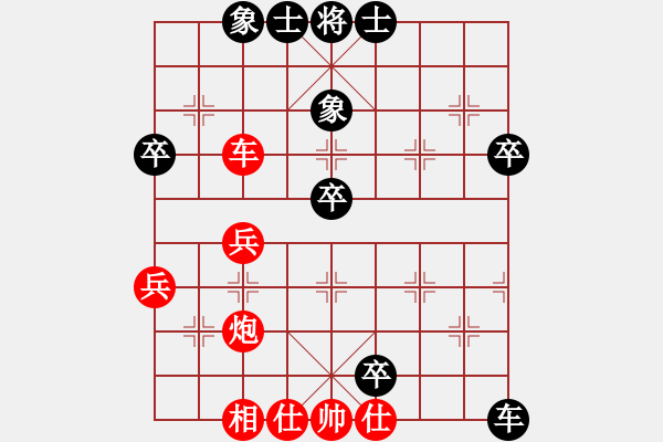 象棋棋譜圖片：冬眠(8段)-和-小愚小智(9段) - 步數(shù)：60 