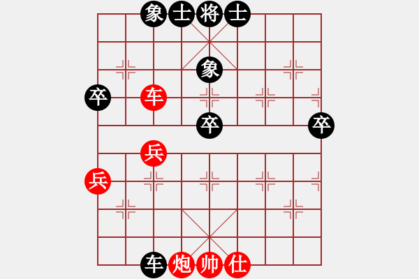 象棋棋譜圖片：冬眠(8段)-和-小愚小智(9段) - 步數(shù)：70 