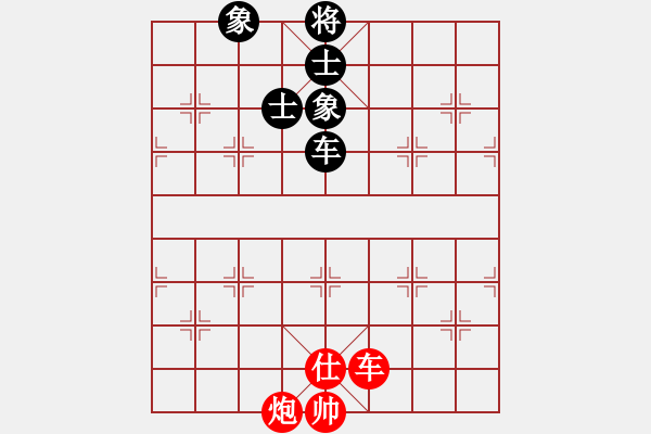 象棋棋譜圖片：冬眠(8段)-和-小愚小智(9段) - 步數(shù)：90 