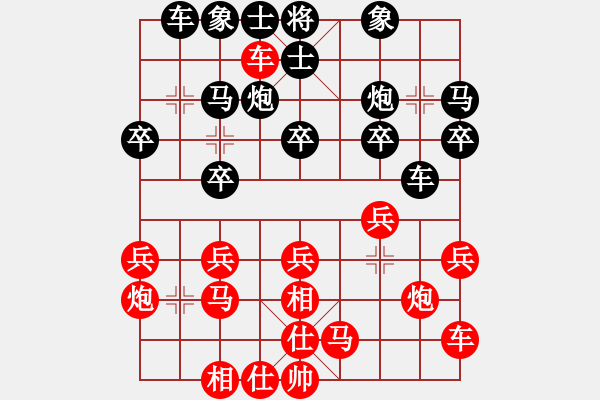 象棋棋譜圖片：2018.11.23.1好友十分鐘后勝憤怒的小鴨.pgn - 步數(shù)：20 