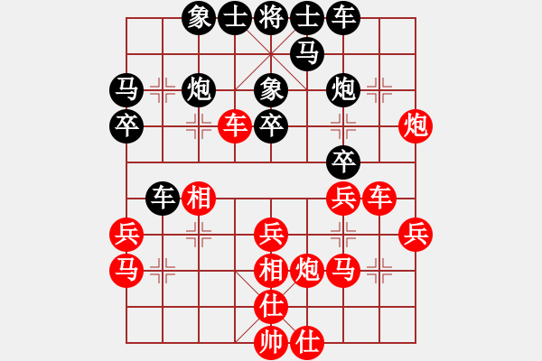 象棋棋譜圖片：葬心紅勝chy0800【仙人指路對(duì)卒底炮】 - 步數(shù)：30 