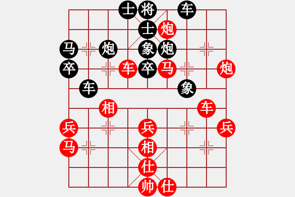 象棋棋譜圖片：葬心紅勝chy0800【仙人指路對(duì)卒底炮】 - 步數(shù)：40 