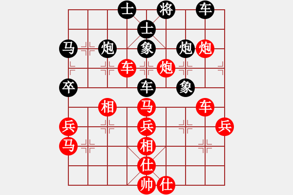 象棋棋譜圖片：葬心紅勝chy0800【仙人指路對(duì)卒底炮】 - 步數(shù)：50 