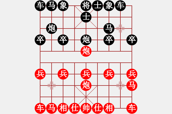 象棋棋譜圖片：風(fēng)度翩翩[紅] -VS- 橫才俊儒[黑] - 步數(shù)：10 