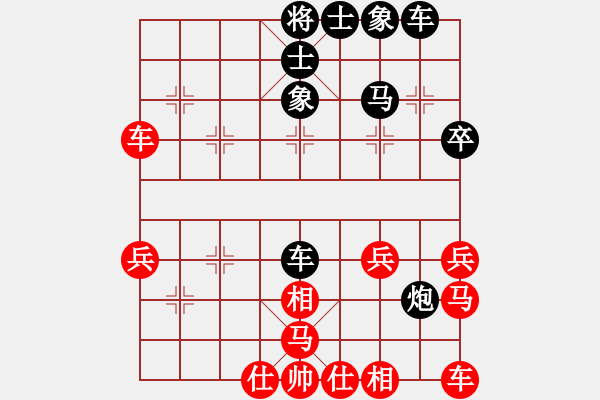 象棋棋譜圖片：風(fēng)度翩翩[紅] -VS- 橫才俊儒[黑] - 步數(shù)：30 