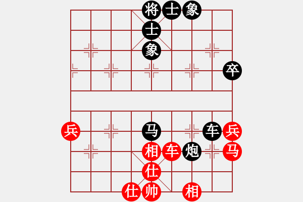 象棋棋譜圖片：風(fēng)度翩翩[紅] -VS- 橫才俊儒[黑] - 步數(shù)：50 