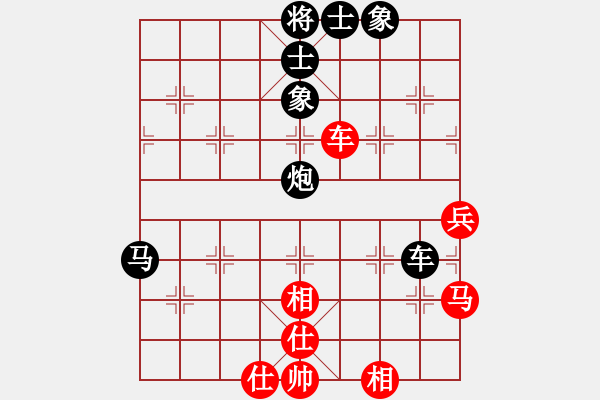 象棋棋譜圖片：風(fēng)度翩翩[紅] -VS- 橫才俊儒[黑] - 步數(shù)：60 