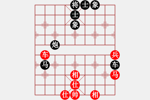 象棋棋譜圖片：風(fēng)度翩翩[紅] -VS- 橫才俊儒[黑] - 步數(shù)：70 