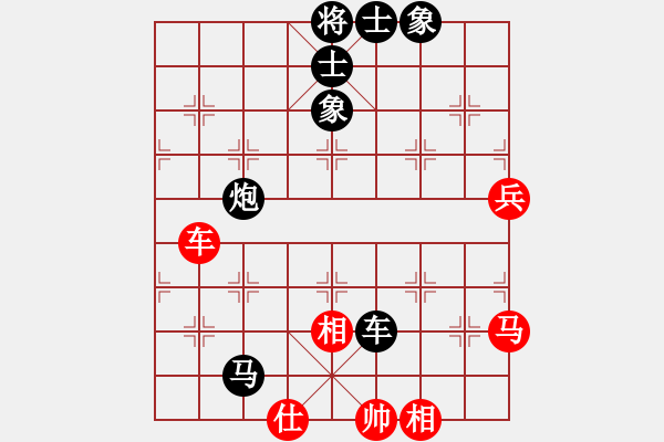 象棋棋譜圖片：風(fēng)度翩翩[紅] -VS- 橫才俊儒[黑] - 步數(shù)：76 