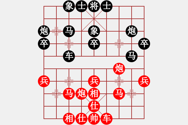 象棋棋譜圖片：孟辰先負(fù)何文哲 - 步數(shù)：30 