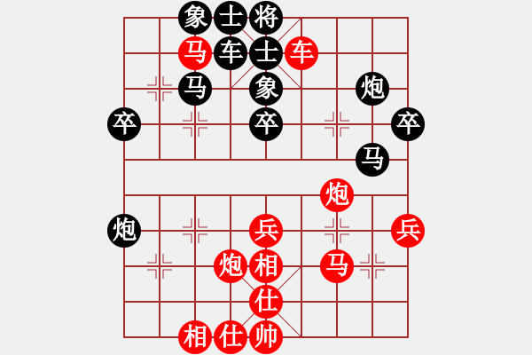 象棋棋譜圖片：孟辰先負(fù)何文哲 - 步數(shù)：40 