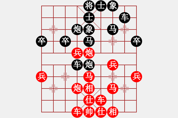 象棋棋譜圖片：高清無碼(8段)-勝-彈出阮心聲(8段) - 步數(shù)：40 