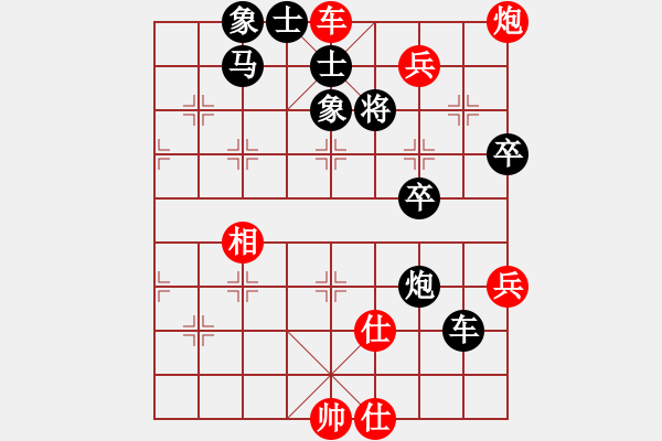 象棋棋譜圖片：第四輪第11臺安順李仁友先負畢節(jié)夏俊明 - 步數(shù)：126 