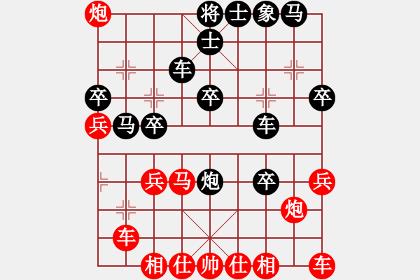 象棋棋譜圖片：品茗棋癡(月將)-勝-laila(日帥) - 步數(shù)：30 