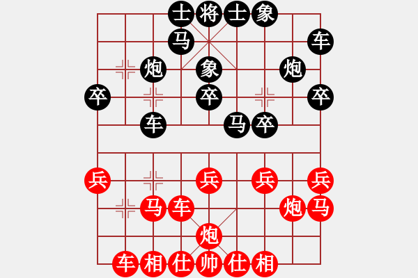 象棋棋譜圖片：黨斐 先和 金松 - 步數(shù)：20 