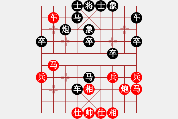 象棋棋譜圖片：黨斐 先和 金松 - 步數(shù)：30 