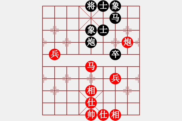 象棋棋譜圖片：黨斐 先和 金松 - 步數(shù)：80 