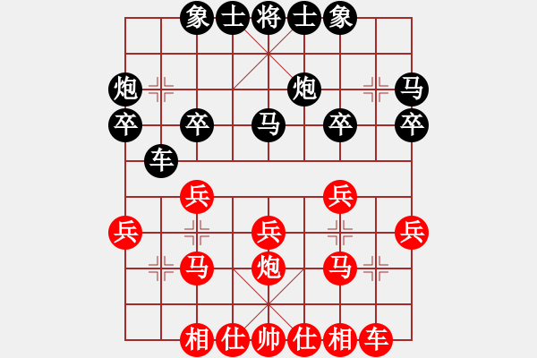 象棋棋譜圖片：車興國     先勝 徐文江     - 步數(shù)：20 