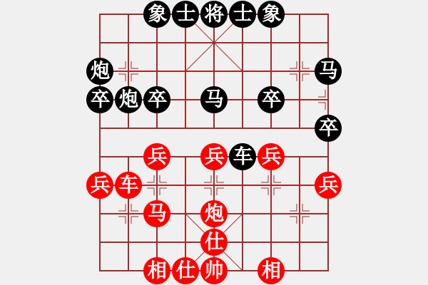 象棋棋譜圖片：車興國     先勝 徐文江     - 步數(shù)：30 