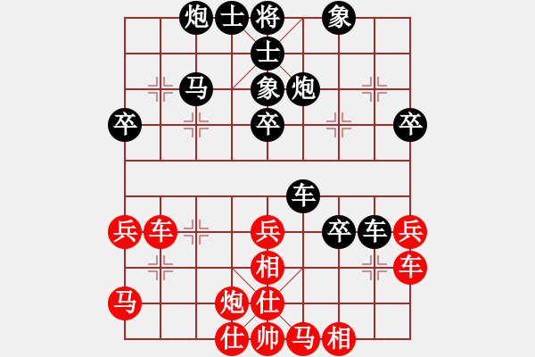 象棋棋譜圖片：1604012107 MI 2A-星星之火心.pgn - 步數(shù)：40 