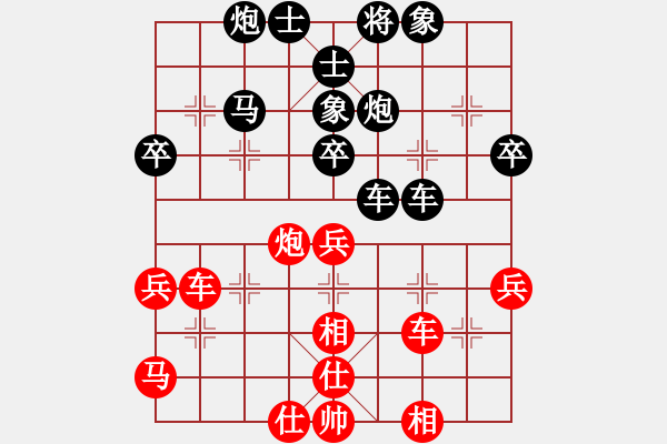 象棋棋譜圖片：1604012107 MI 2A-星星之火心.pgn - 步數(shù)：50 