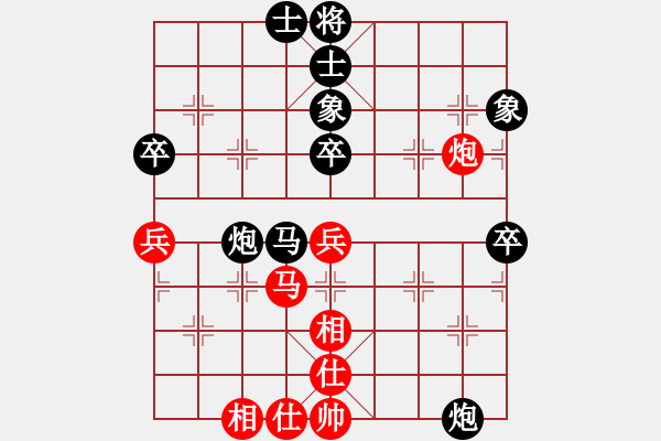 象棋棋譜圖片：1604012107 MI 2A-星星之火心.pgn - 步數(shù)：80 