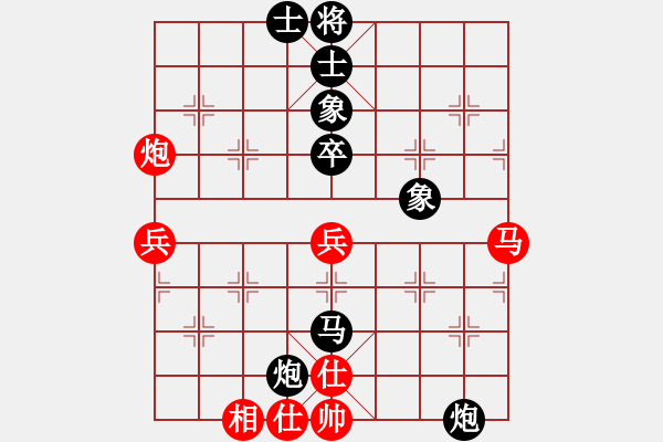 象棋棋譜圖片：1604012107 MI 2A-星星之火心.pgn - 步數(shù)：90 