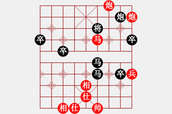 象棋棋譜圖片：yaoo(9星)-負(fù)-小兵欺車(9星)未必可行的變例 - 步數(shù)：100 