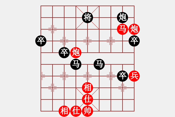 象棋棋譜圖片：yaoo(9星)-負(fù)-小兵欺車(9星)未必可行的變例 - 步數(shù)：110 