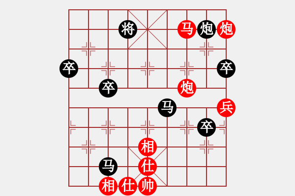 象棋棋譜圖片：yaoo(9星)-負(fù)-小兵欺車(9星)未必可行的變例 - 步數(shù)：120 