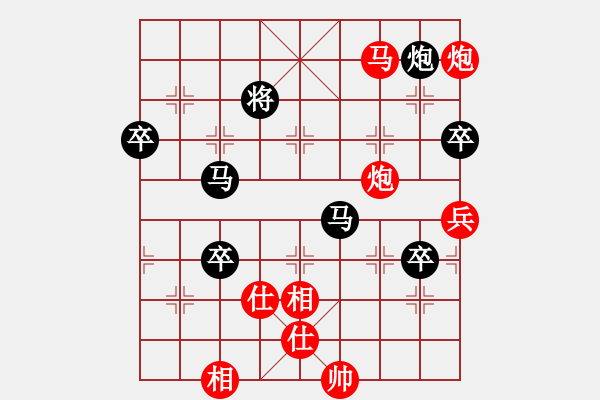 象棋棋譜圖片：yaoo(9星)-負(fù)-小兵欺車(9星)未必可行的變例 - 步數(shù)：130 