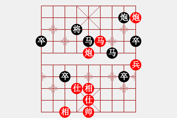 象棋棋譜圖片：yaoo(9星)-負(fù)-小兵欺車(9星)未必可行的變例 - 步數(shù)：140 