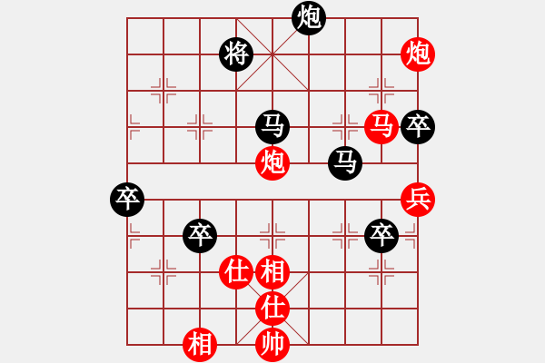 象棋棋譜圖片：yaoo(9星)-負(fù)-小兵欺車(9星)未必可行的變例 - 步數(shù)：150 