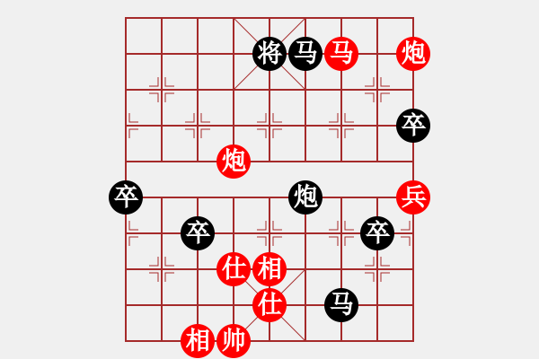 象棋棋譜圖片：yaoo(9星)-負(fù)-小兵欺車(9星)未必可行的變例 - 步數(shù)：160 