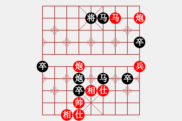 象棋棋譜圖片：yaoo(9星)-負(fù)-小兵欺車(9星)未必可行的變例 - 步數(shù)：170 