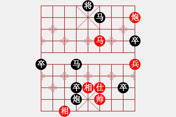 象棋棋譜圖片：yaoo(9星)-負(fù)-小兵欺車(9星)未必可行的變例 - 步數(shù)：180 