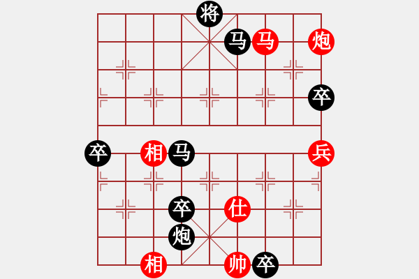 象棋棋譜圖片：yaoo(9星)-負(fù)-小兵欺車(9星)未必可行的變例 - 步數(shù)：190 