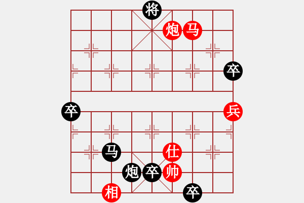 象棋棋譜圖片：yaoo(9星)-負(fù)-小兵欺車(9星)未必可行的變例 - 步數(shù)：196 