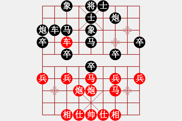 象棋棋譜圖片：yaoo(9星)-負(fù)-小兵欺車(9星)未必可行的變例 - 步數(shù)：40 