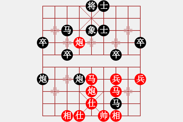 象棋棋譜圖片：yaoo(9星)-負(fù)-小兵欺車(9星)未必可行的變例 - 步數(shù)：60 