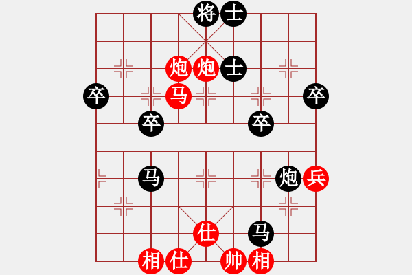 象棋棋譜圖片：yaoo(9星)-負(fù)-小兵欺車(9星)未必可行的變例 - 步數(shù)：70 