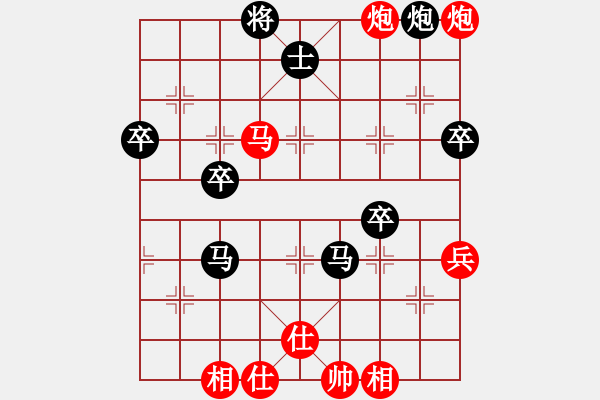 象棋棋譜圖片：yaoo(9星)-負(fù)-小兵欺車(9星)未必可行的變例 - 步數(shù)：80 