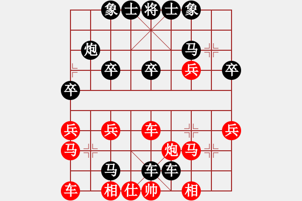 象棋棋譜圖片：412904529[412904529] -VS- 橫才俊儒[292832991]玲瓏玄機★★★★★ - 步數(shù)：32 