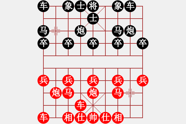 象棋棋譜圖片：橫才俊儒[紅] -VS- 嘻嘻哈哈[黑] （長(zhǎng)風(fēng)破浪會(huì)有時(shí)） - 步數(shù)：10 